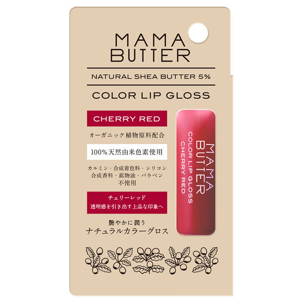 カラーリップグロス ママバター リップグロス メイクアップ の通販 Cosme公式通販 Cosme Shopping