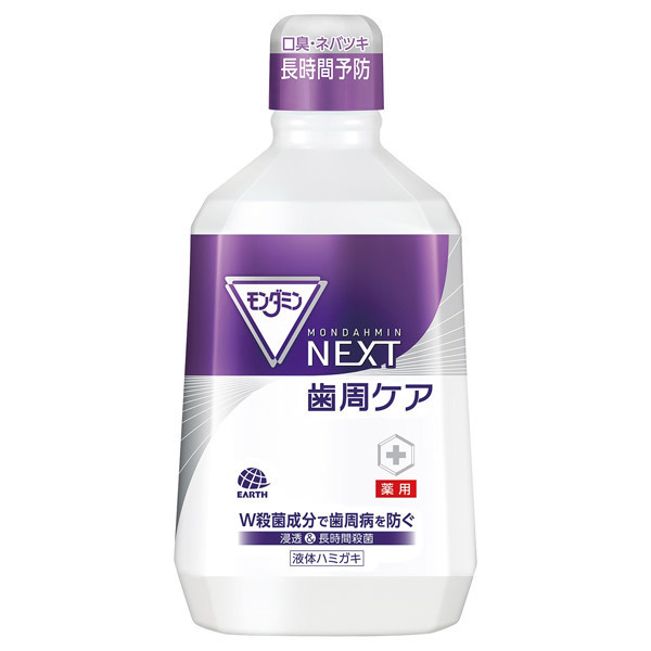 モンダミン