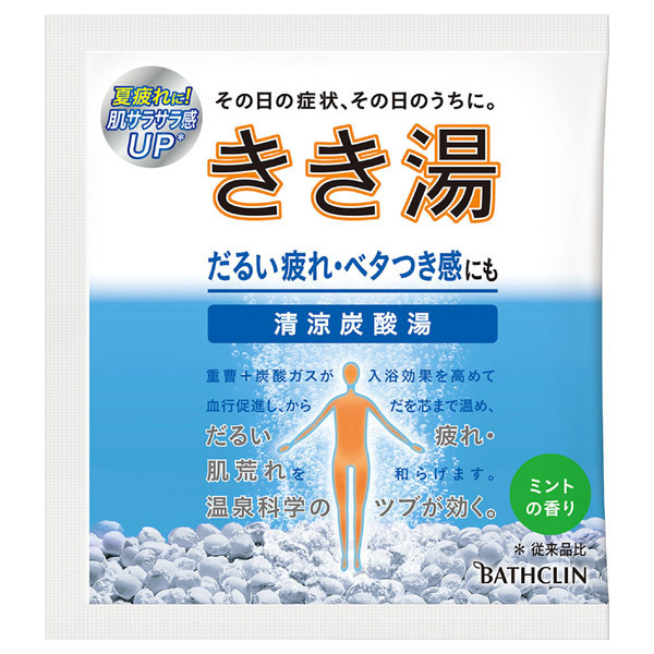 きき湯 清涼炭酸湯 ミントの香り きき湯 入浴剤 入浴剤 バスソルト の通販 Cosme公式通販 Cosme Shopping きき湯 清涼炭酸湯 ミントの香り きき湯 入浴剤 入浴剤 バスソルト の通販 Cosme公式通販 Cosme Shopping