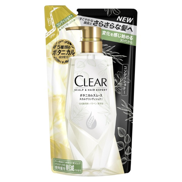 ボタニカルスムース スカルプコンディショナー クリア コンディショナー シャンプー ヘアケア ヘアスタイリング の通販 Cosme公式通販 Cosme Shopping