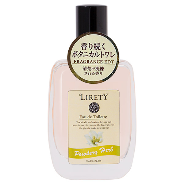 オードトワレ リリティー 香水 香水 ヘアフレグランス の通販 Cosme公式通販 Cosme Shopping