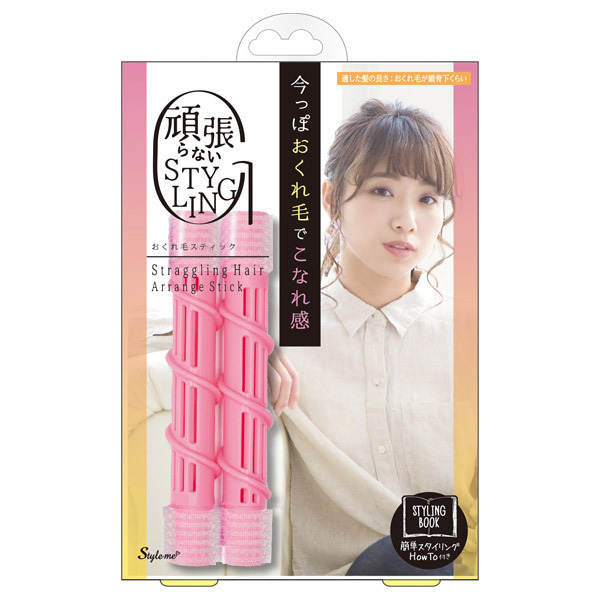 おくれ毛スティック スタイルミー その他ヘア ヘアケアグッズ ヘア ヘアケアグッズ の通販 Cosme公式通販 Cosme Shopping おくれ毛スティック スタイルミー その他ヘア ヘアケアグッズ ヘア ヘアケアグッズ の通販 Cosme公式通販 Cosme Shopping