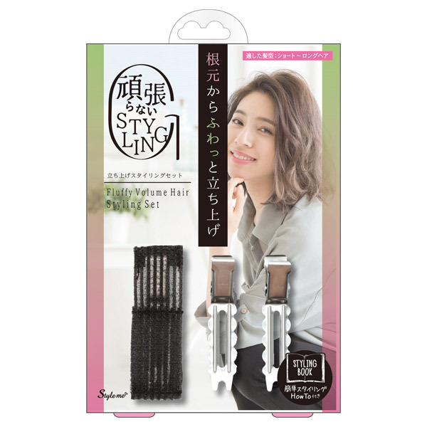 立ち上げスタイリングセット / スタイルミー(その他ヘア・ヘアケアグッズ, ヘア・ヘアケアグッズ)の通販 - @cosme公式通販【@cosme  SHOPPING】