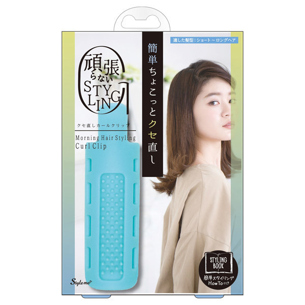 クセ直しカールクリップ / スタイルミー(その他ヘア・ヘアケアグッズ, ヘア・ヘアケアグッズ)の通販 - @cosme公式通販【@cosme  SHOPPING】