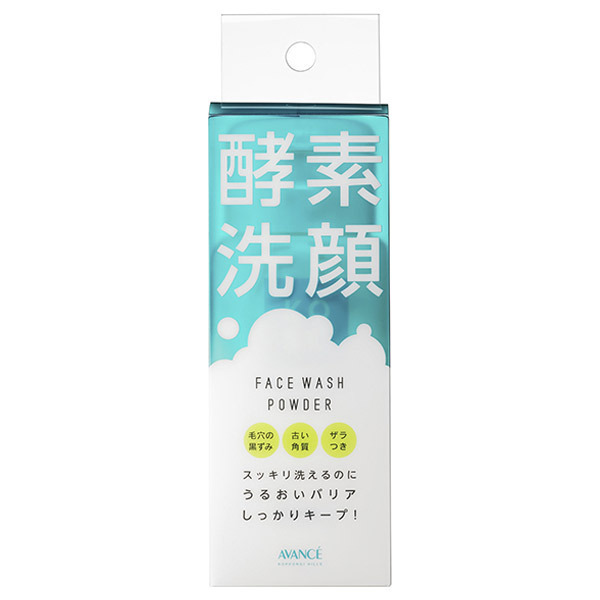 マイルド洗顔パウダー アヴァンセ 洗顔パウダー スキンケア 基礎化粧品 の通販 Cosme公式通販 Cosme Shopping マイルド洗顔パウダー アヴァンセ 洗顔パウダー スキンケア 基礎化粧品 の通販 Cosme公式通販 Cosme Shopping