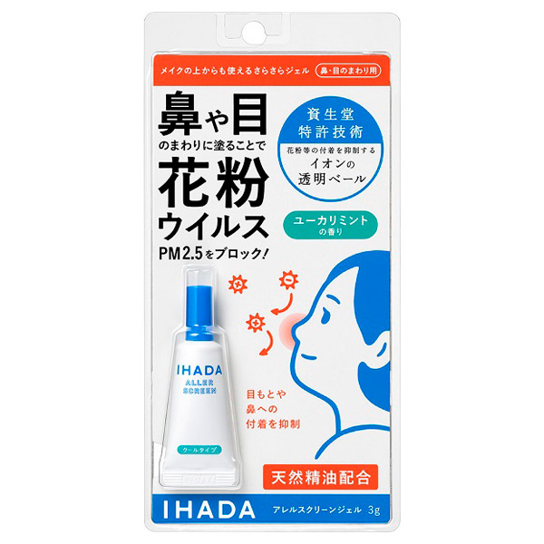 アレルスクリーンジェル クール Ex イハダ その他日用品 雑貨 日用品 雑貨 の通販 Cosme公式通販 Cosme Shopping アレルスクリーンジェル クール Ex イハダ その他日用品 雑貨 日用品 雑貨 の通販 Cosme公式通販 Cosme Shopping