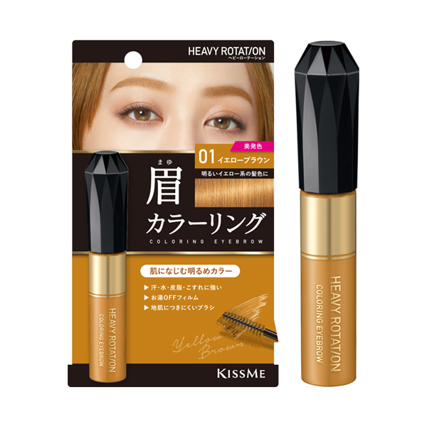 カラーリングアイブロウ ヘビーローテーション(眉マスカラ, メイクアップ)の通販 @cosme公式通販【@cosme SHOPPING】