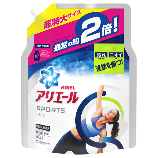 アリエール イオンパワージェル プラチナスポーツ アリエール 洗濯用洗剤 日用品 雑貨 の通販 Cosme公式通販 Cosme Shopping アリエール イオンパワージェル プラチナスポーツ アリエール 洗濯用洗剤 日用品 雑貨 の通販 Cosme公式通販 Cosme Shopping