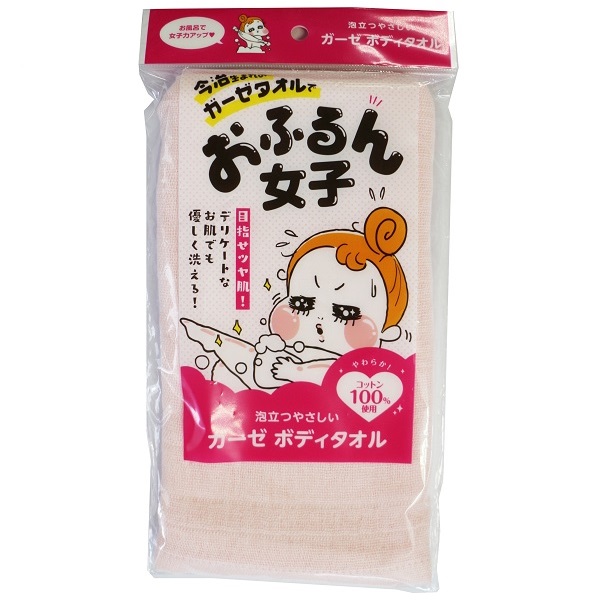 泡立つやさしいガーゼボディタオル おふるん女子 ボディ洗浄タオル ボディケアグッズ の通販 Cosme公式通販 Cosme Shopping 泡立つやさしいガーゼボディタオル おふるん女子 ボディ洗浄タオル ボディケアグッズ の通販 Cosme公式通販 Cosme Shopping