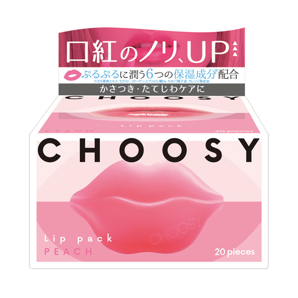 リップパック 枚入り ピーチ Choosy リップマスク パック スキンケア 基礎化粧品 の通販 Cosme公式通販 Cosme Shopping