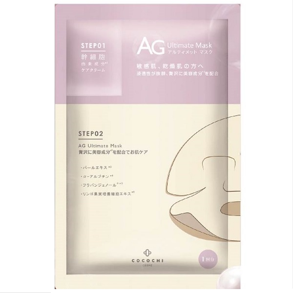 ココチコスメ アコヤ真珠マスク / AGアルティメット(エージーアルティメット)(フェイス用シートパック・マスク, スキンケア・基礎化粧品)の通販 -  @cosme公式通販【@cosme SHOPPING】