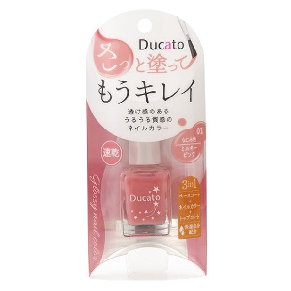 グロッシーネイルカラー A デュカート マニキュア ネイルカラー ネイル ネイルグッズ の通販 Cosme公式通販 Cosme Shopping