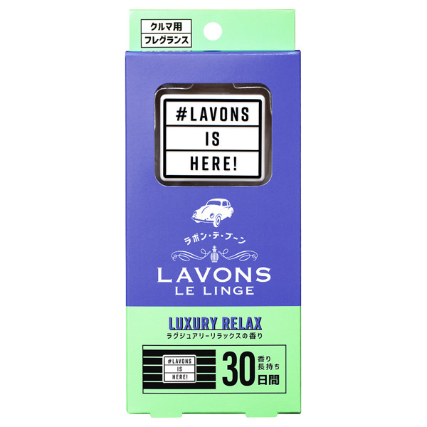 ラボン・デ・ブーン 車用 芳香剤 / ラボン ルランジェ(芳香剤, 日用品・雑貨)の通販 - @cosme公式通販【@cosme SHOPPING】 ラボン・デ・ブーン 車用 芳香剤 / ラボン ルランジェ(芳香剤, 日用品・雑貨)の通販 - @cosme公式通販【@cosme SHOPPING】