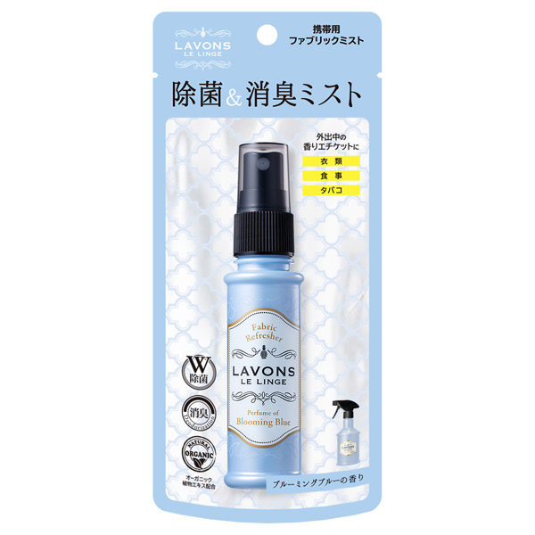 ファブリックミスト ブルーミングブルー / ラボン ルランジェ(ファブリックミスト, 日用品・雑貨)の通販 - @cosme公式通販【@cosme  SHOPPING】