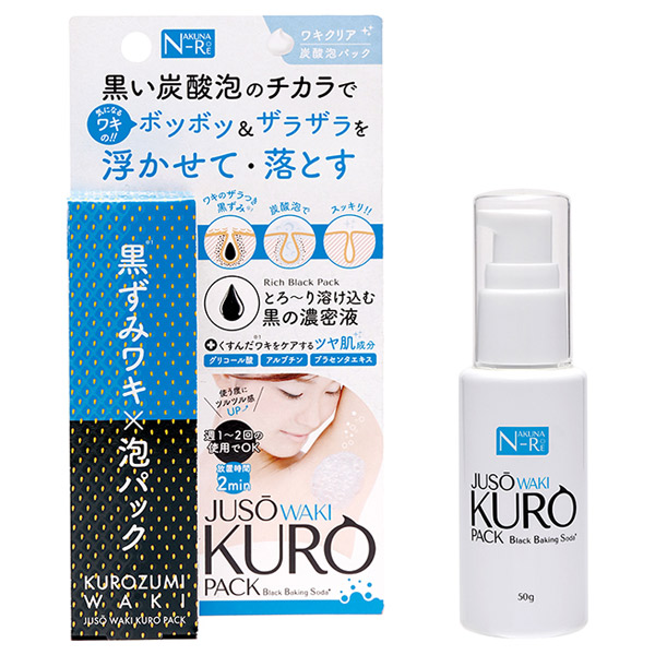 Juso Waki Kuro Pack Nakunare その他洗い流すパック マスク スキンケア 基礎化粧品 の通販 Cosme公式通販 Cosme Shopping