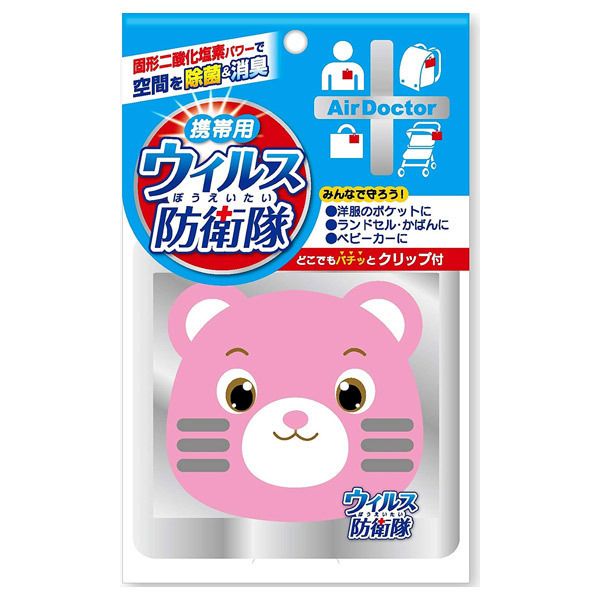 エアドクター ウイルス防衛隊 ポータブル キャラクター クマ ウイルス防衛隊 その他日用品 雑貨 日用品 雑貨 の通販 Cosme公式通販 Cosme Shopping