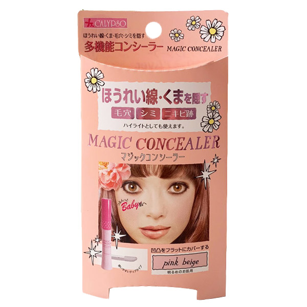 マジックコンシーラーv カリプソ リキッドコンシーラー ベースメイク の通販 Cosme公式通販 Cosme Shopping マジックコンシーラーv カリプソ リキッドコンシーラー ベースメイク の通販 Cosme公式通販 Cosme Shopping