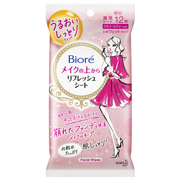 ビオレ メイクの上から シート