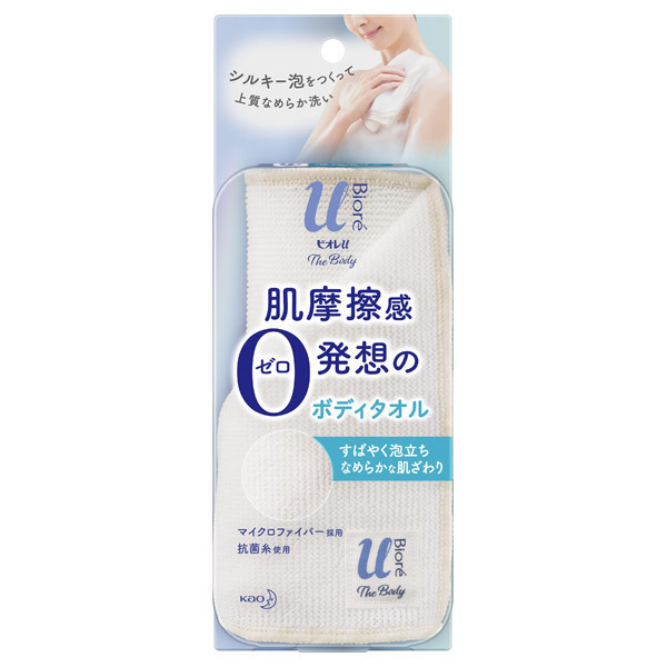 ザ ボディ ボディタオル 液体タイプ用 ビオレu ボディ洗浄タオル ボディケアグッズ の通販 Cosme公式通販 Cosme Shopping ザ ボディ ボディタオル 液体タイプ用 ビオレu ボディ洗浄タオル ボディケアグッズ の通販 Cosme公式通販 Cosme Shopping