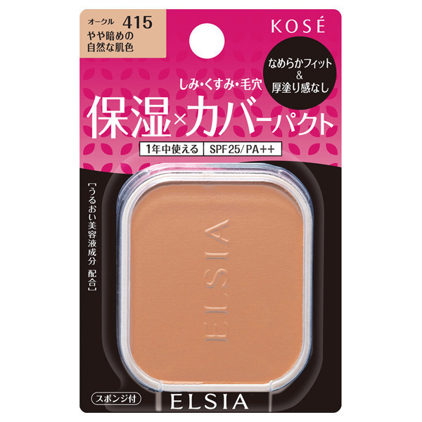 プラチナム モイストカバー ファンデーション エルシア パウダーファンデーション ベースメイク の通販 Cosme公式通販 Cosme Shopping プラチナム モイストカバー ファンデーション エルシア パウダーファンデーション ベースメイク の通販 Cosme公式通販 Cosme Shopping
