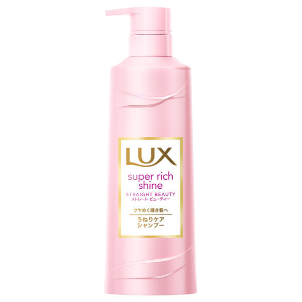 スーパーリッチシャイン ストレートビューティー シャンプー ラックス シャンプー シャンプー ヘアケア ヘアスタイリング の通販 Cosme公式通販 Cosme Shopping スーパーリッチシャイン ストレートビューティー シャンプー ラックス シャンプー シャンプー ヘアケア ヘアスタイリング の通販 Cosme公式通販 Cosme Shopping