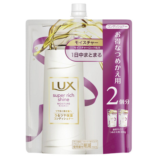 スーパーリッチシャイン モイスチャー コンディショナー ラックス コンディショナー シャンプー ヘアケア ヘアスタイリング の通販 Cosme公式通販 Cosme Shopping
