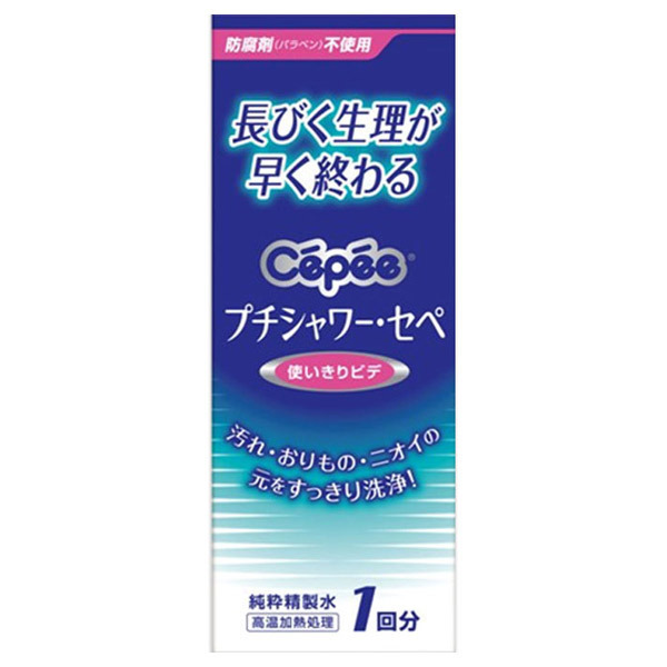 プチシャワー セペ セペ その他サニタリー 生理用品 日用品 雑貨 の通販 Cosme公式通販 Cosme Shopping プチシャワー セペ セペ その他サニタリー 生理用品 日用品 雑貨 の通販 Cosme公式通販 Cosme Shopping