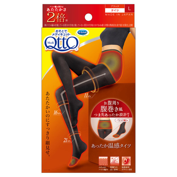 おそとでメディキュット あったかタイツ つま先カバー / メディキュット(レッグウェア, ウェア)の通販 - @cosme公式通販【@cosme  SHOPPING】