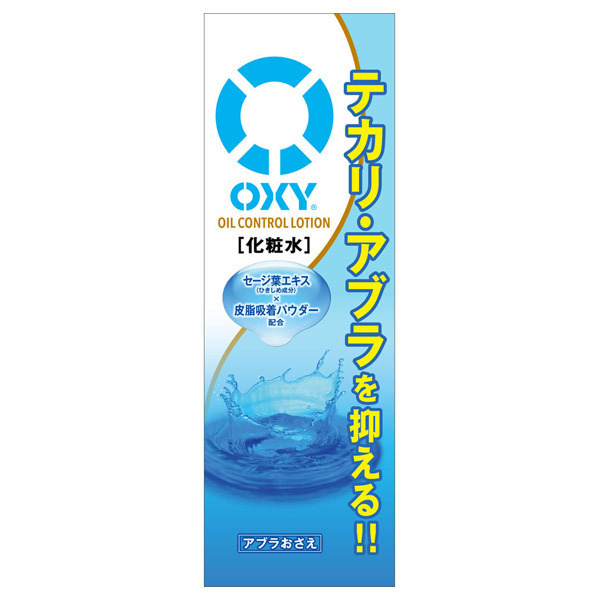 オイルコントロールローション Oxy ロート製薬 化粧水 スキンケア 基礎化粧品 の通販 Cosme公式通販 Cosme Shopping