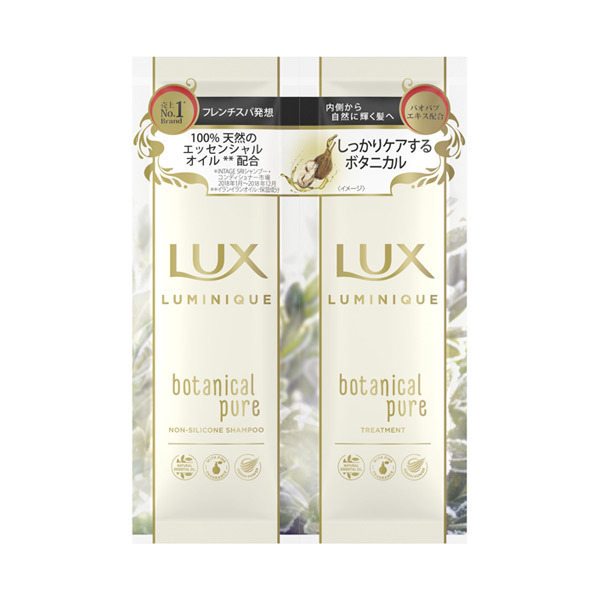 LUXヘアサプリ11セット＆ボタニカルピュア(トリートメント２本1セット) ルミニーク ボタニカルピュア サシェセット / ラックス(シャンプー