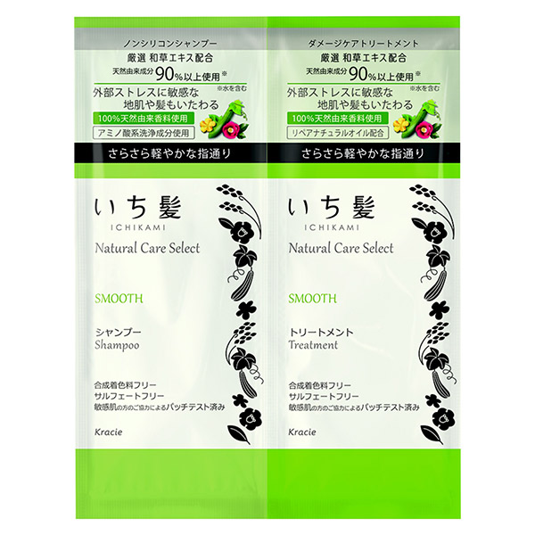 ナチュラルケアセレクト スムース シャンプー トリートメント いち髪 シャンプー コンディショナーセット シャンプー ヘアケア ヘアスタイリング の通販 Cosme公式通販 Cosme Shopping