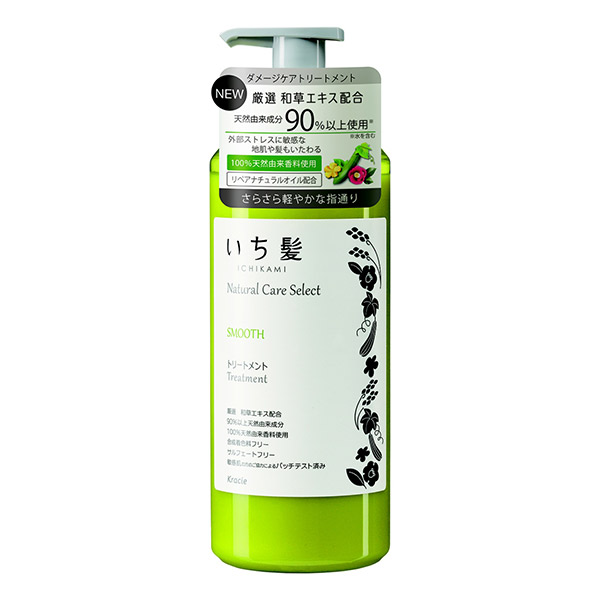 ナチュラルケアセレクト スムース トリートメント いち髪 トリートメント シャンプー ヘアケア ヘアスタイリング の通販 Cosme公式通販 Cosme Shopping