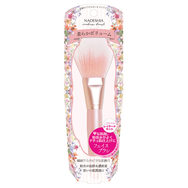 フェイスブラシ / ナデシア(チーク・フェイスブラシ, メイクアップ・ケアグッズ)の通販 - @cosme公式通販【@cosme SHOPPING】 フェイスブラシ / ナデシア(チーク・フェイスブラシ, メイクアップ・ケアグッズ)の通販 - @cosme公式通販【@cosme SHOPPING】