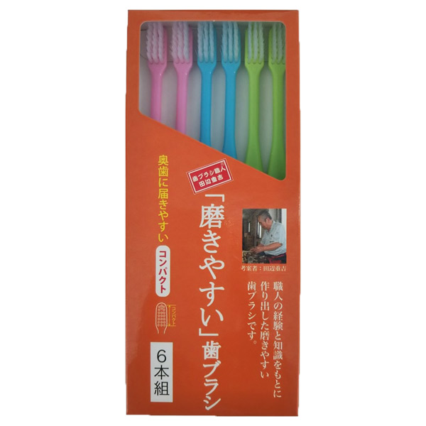磨きやすい歯ブラシ 奥歯に届きやすいコンパクトタイプ ライフレンジ 歯ブラシ オーラルケア の通販 Cosme公式通販 Cosme Shopping 磨きやすい歯ブラシ 奥歯に届きやすいコンパクトタイプ ライフレンジ 歯ブラシ オーラルケア の通販 Cosme公式通販 Cosme Shopping