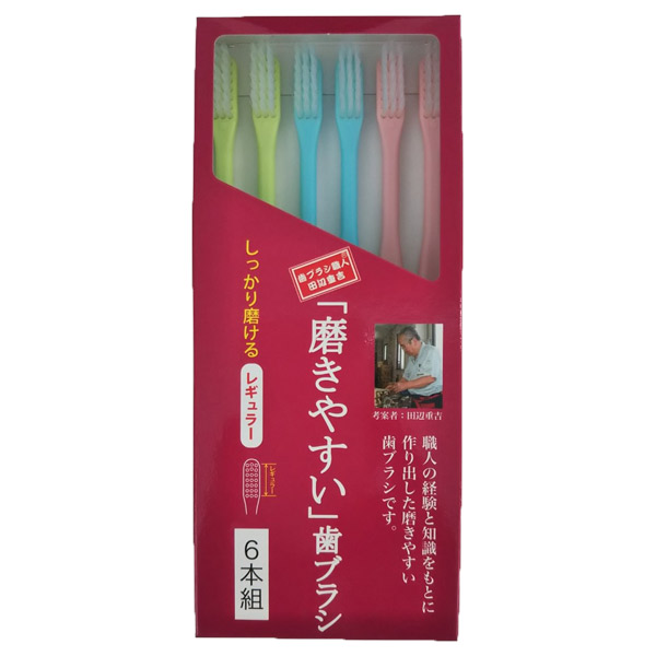 磨きやすい歯ブラシ しっかり磨けるレギュラータイプ ライフレンジ 歯ブラシ オーラルケア の通販 Cosme公式通販 Cosme Shopping 磨きやすい歯ブラシ しっかり磨けるレギュラータイプ ライフレンジ 歯ブラシ オーラルケア の通販 Cosme公式通販 Cosme Shopping