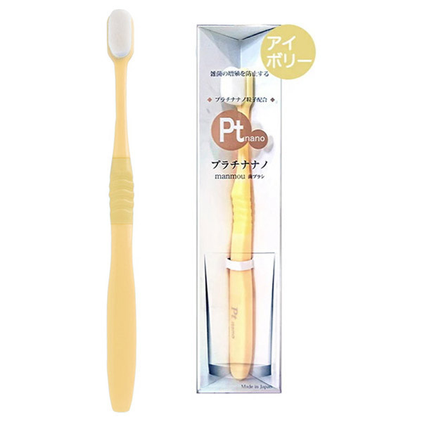 プラチナナノ歯ブラシmanmou 歯ブラシ オーラルケア の通販 Cosme公式通販 Cosme Shopping プラチナナノ歯ブラシmanmou 歯ブラシ オーラルケア の通販 Cosme公式通販 Cosme Shopping