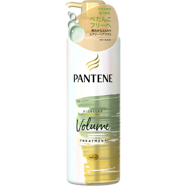 ミー ミセラー ボリューム コンディショナー パンテーン トリートメント シャンプー ヘアケア ヘアスタイリング の通販 Cosme公式通販 Cosme Shopping