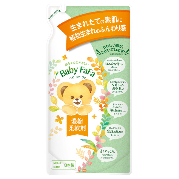 濃縮柔軟剤 ベビーファーファ 柔軟剤 日用品 雑貨 の通販 Cosme公式通販 Cosme Shopping 濃縮柔軟剤 ベビーファーファ 柔軟剤 日用品 雑貨 の通販 Cosme公式通販 Cosme Shopping