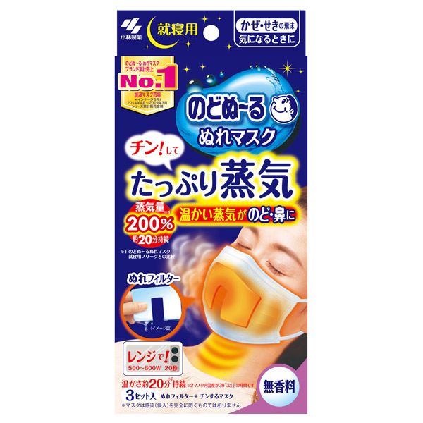 のどぬ るぬれマスク チンしてたっぷり蒸気 小林製薬 マスク ティッシュ 日用品 雑貨 の通販 Cosme公式通販 Cosme Shopping のどぬ るぬれマスク チンしてたっぷり蒸気 小林製薬 マスク ティッシュ 日用品 雑貨 の通販 Cosme公式通販 Cosme Shopping