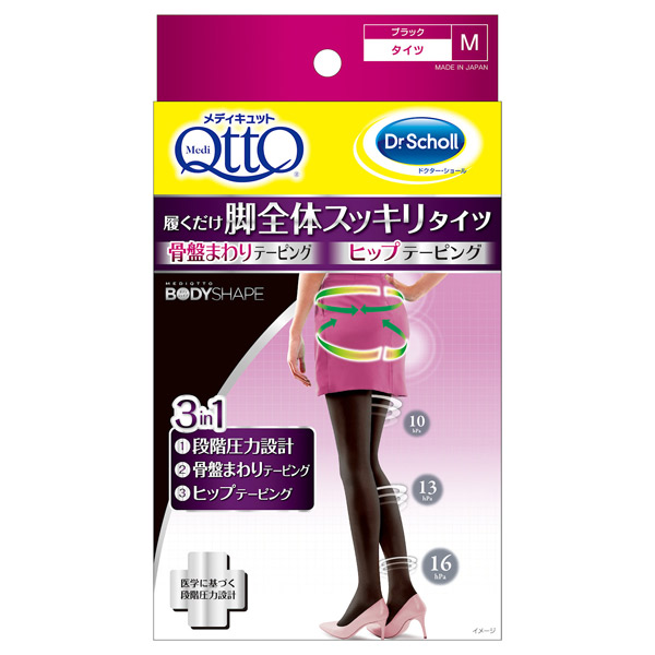 骨盤まわり ヒップテーピング タイツ メディキュット レッグウェア ウェア の通販 Cosme公式通販 Cosme Shopping