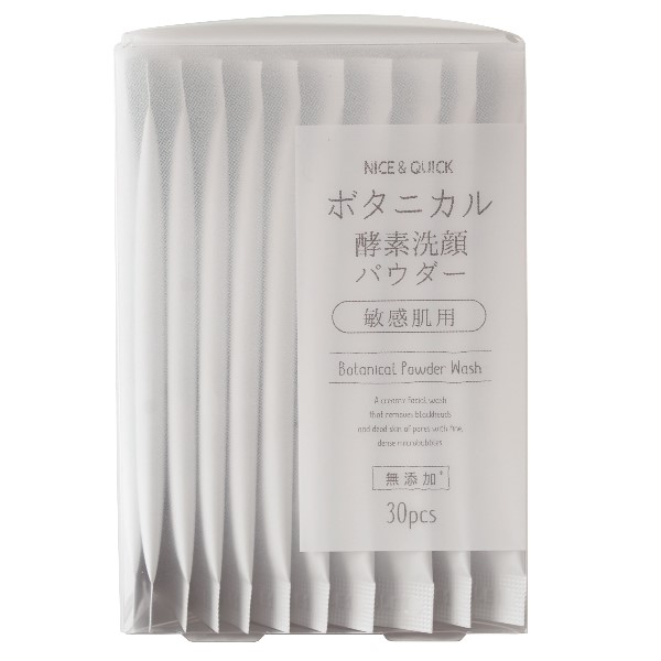 ボタニカル酵素洗顔パウダー ナイス&クイック(洗顔パウダー, スキンケア・基礎化粧品)の通販 @cosme公式通販【@cosme SHOPPING】 酵素洗顔パウダー