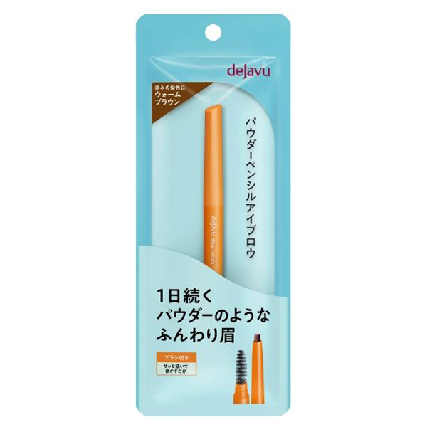 パウダーペンシルアイブロウ ステイナチュラ デジャヴュ(ペンシルアイブロウ, メイクアップ)の通販 @cosme公式通販【@cosme  SHOPPING】