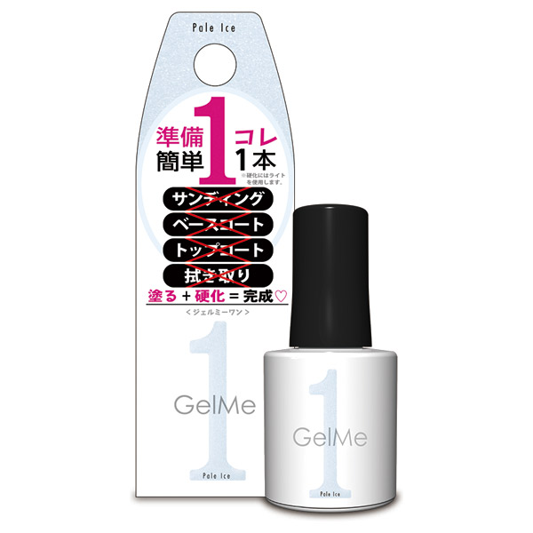 ジェルネイル ジェルミーワン ソフトジェル ネイル ネイルグッズ の通販 Cosme公式通販 Cosme Shopping