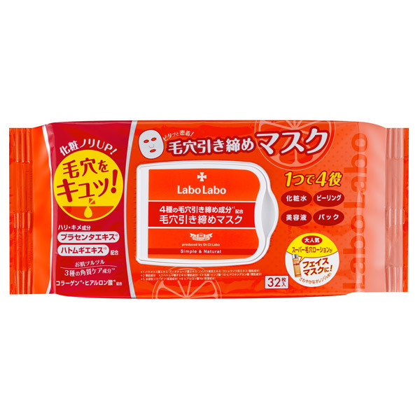 毛穴引き締めマスク ラボラボ フェイス用シートパック マスク スキンケア 基礎化粧品 の通販 Cosme公式通販 Cosme Shopping