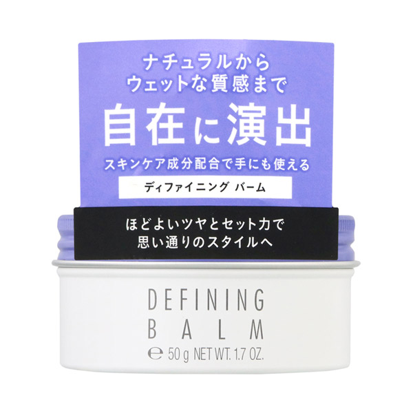 Defining Balm