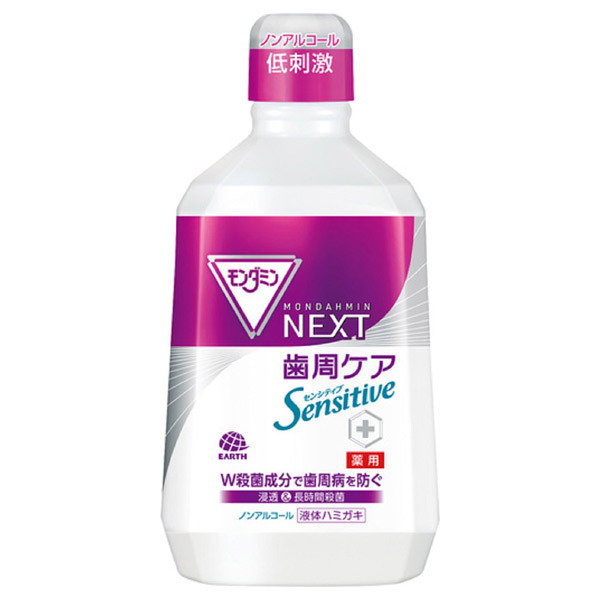 モンダミン NEXT 歯周ケア センシティブ / モンダミン(マウスウォッシュ・スプレー, オーラルケア)の通販 -  @cosme公式通販【@cosme SHOPPING】