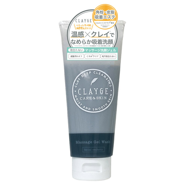 マッサージジェルウォッシュ Clayge クレージュ 洗顔ジェル スキンケア 基礎化粧品 の通販 Cosme公式通販 Cosme Shopping マッサージジェルウォッシュ Clayge クレージュ 洗顔ジェル スキンケア 基礎化粧品 の通販 Cosme公式通販 Cosme Shopping