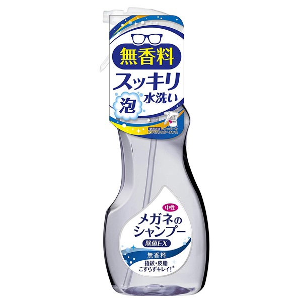 メガネのシャンプー 除菌EX / (その他日用品・雑貨, 日用品・雑貨)の通販 - @cosme公式通販【@cosme SHOPPING】