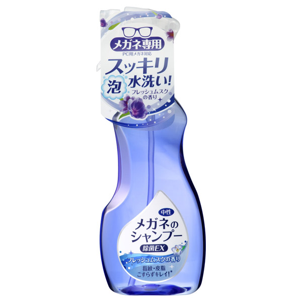 メガネのシャンプー 除菌EX / (その他日用品・雑貨, 日用品・雑貨)の通販 - @cosme公式通販【@cosme SHOPPING】