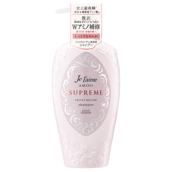 アミノ シュープリーム シャンプー ベルベットメロウ ジュレーム シャンプー シャンプー ヘアケア ヘアスタイリング の通販 Cosme公式通販 Cosme Shopping